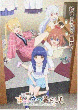 第四单元视角切换封面