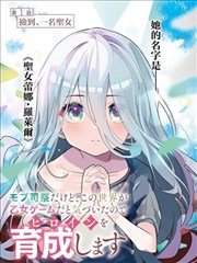 第五单元结局走向封面